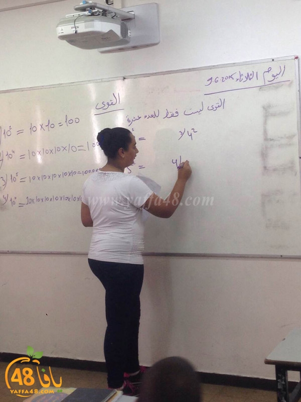 okhowajfash (12).JPG